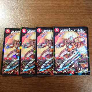 ドギラゴン・エントリー R-foil P68/Y15