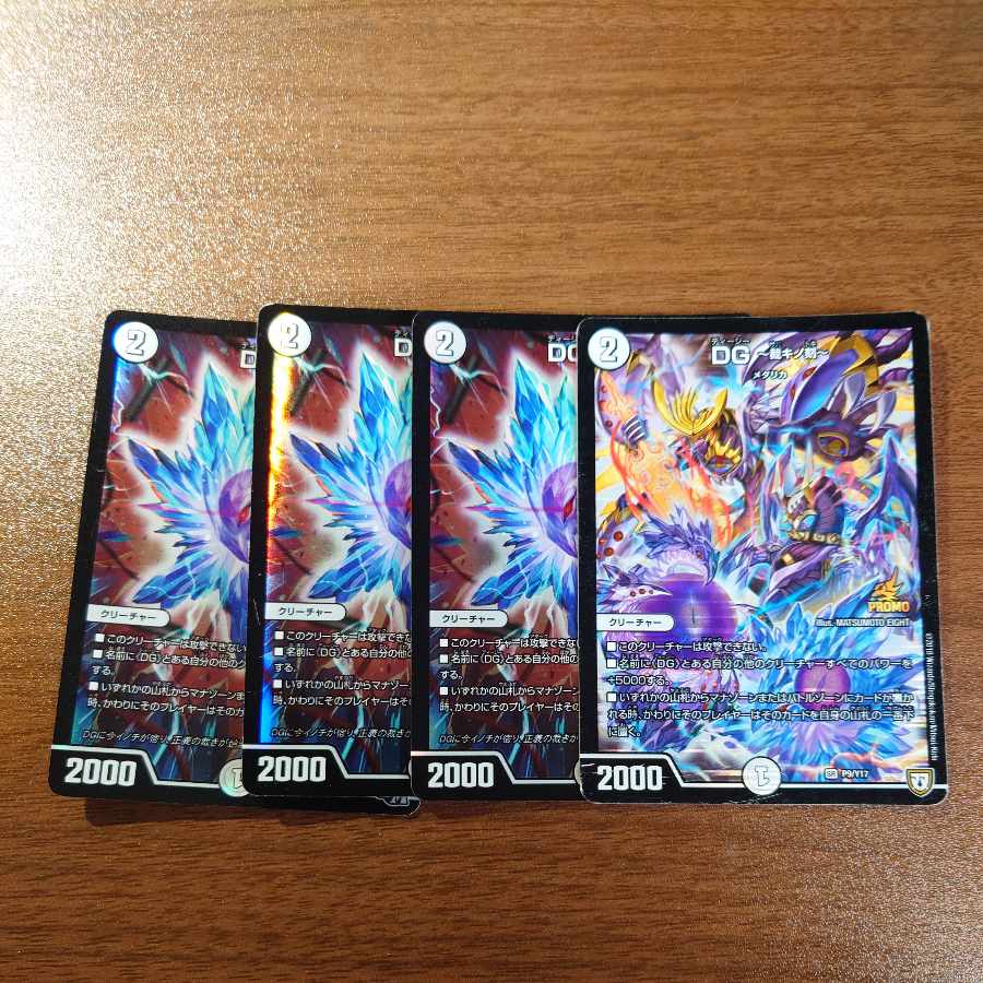 DG - Adjudication time - SR P54/Y16