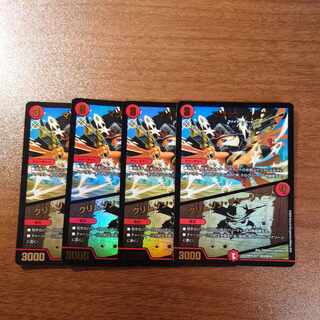 Magnum Lupia｜Volcano Charger SE3/SE10