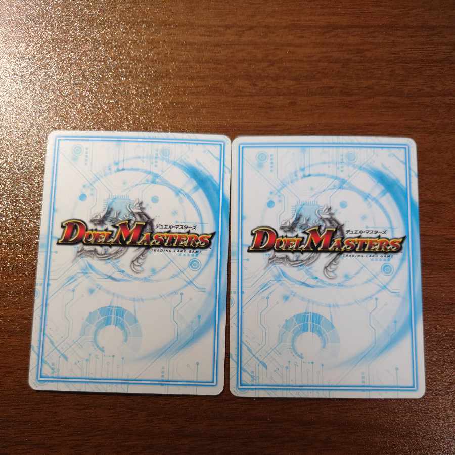 Cut C-2 type U 47/68