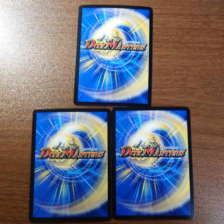 Near-pin Mosquito (Adrenaline Ver.) R-foil 26/74