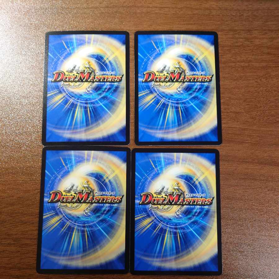 Marshall Queen R 37/89