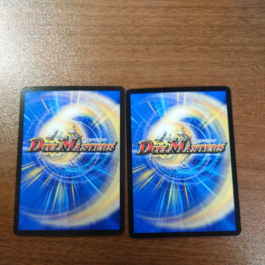 Soshinryu Tri Krabby Tri Shot R 13/74