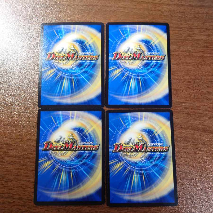 Necromancer Death March U 42/68