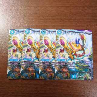 Crystal Memory R 81/84