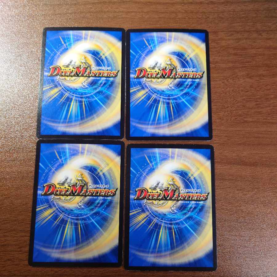 Crystal Memory R 81/84