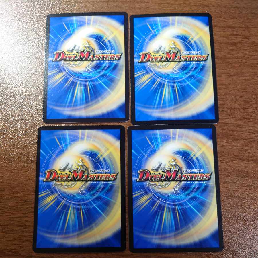 Manifestation of the Infinite Emperor U 39/95