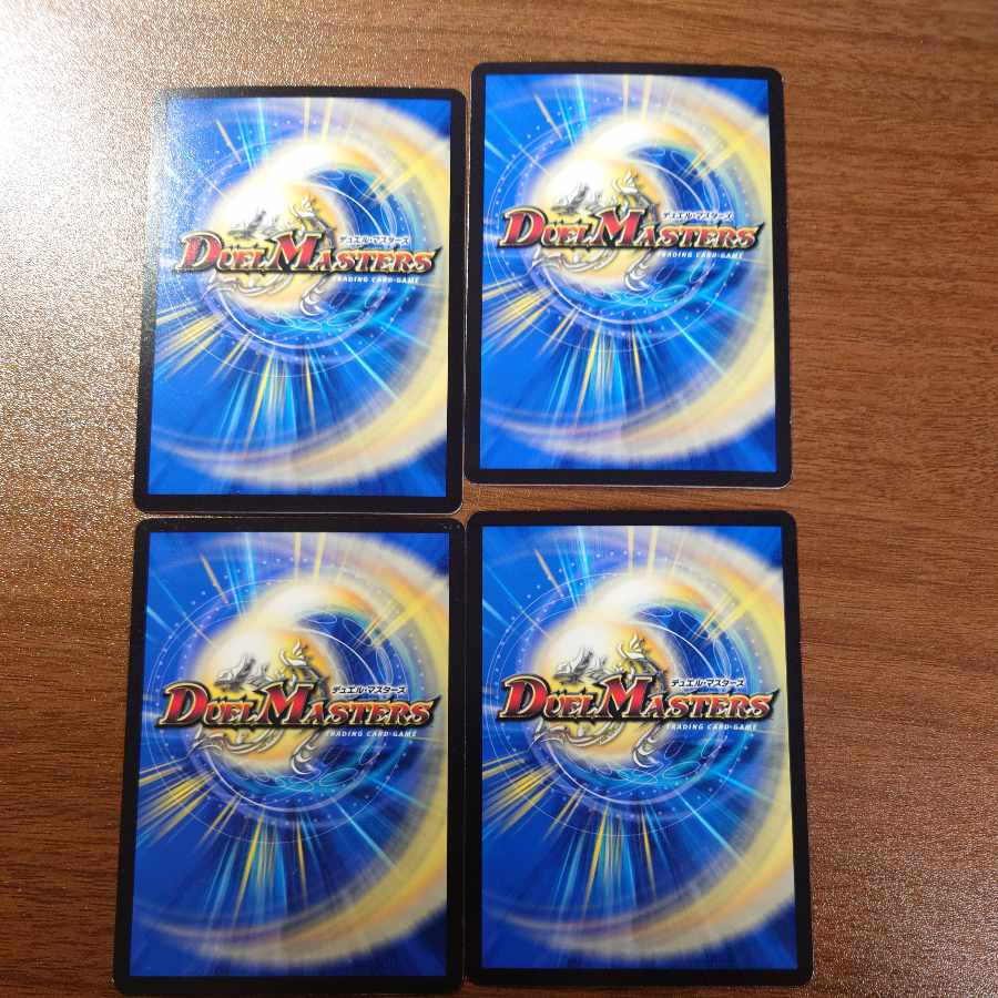 I'm a pig, I'm a pig, I'm a pig, I'm a pig. R 48/130