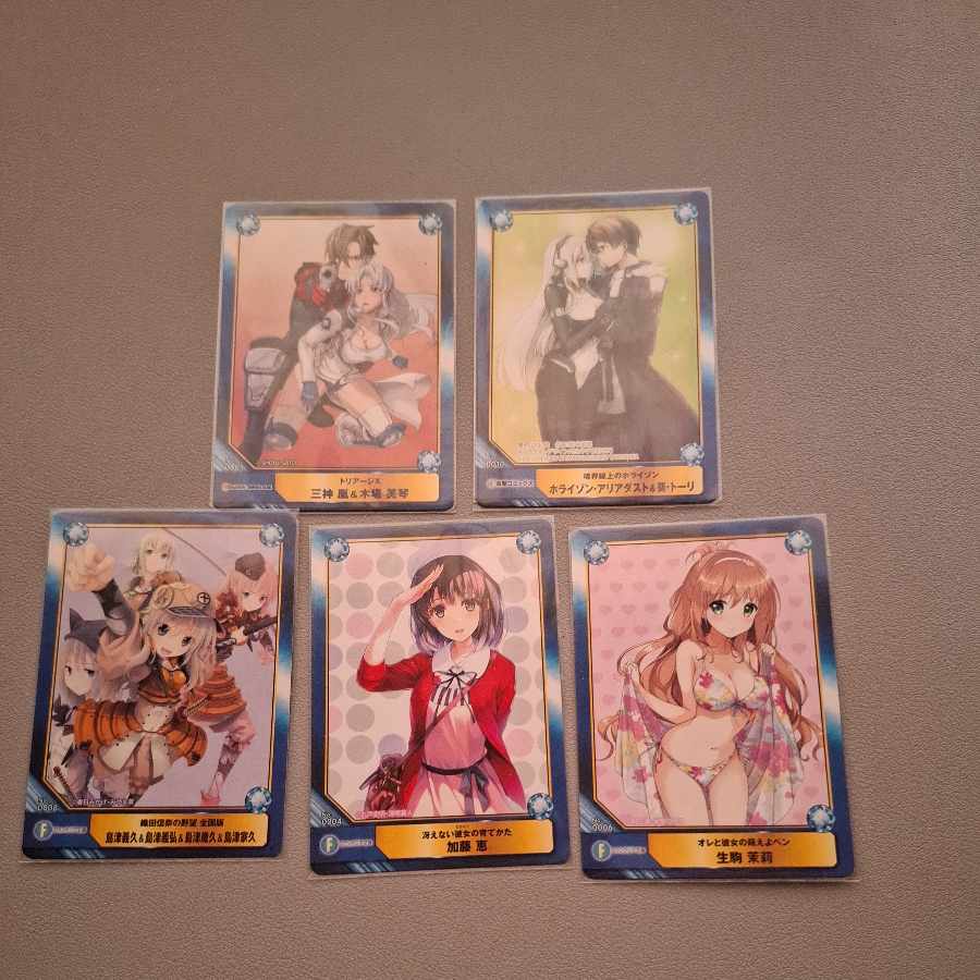 Saerenai Kano Kano Kato Megumi et al.