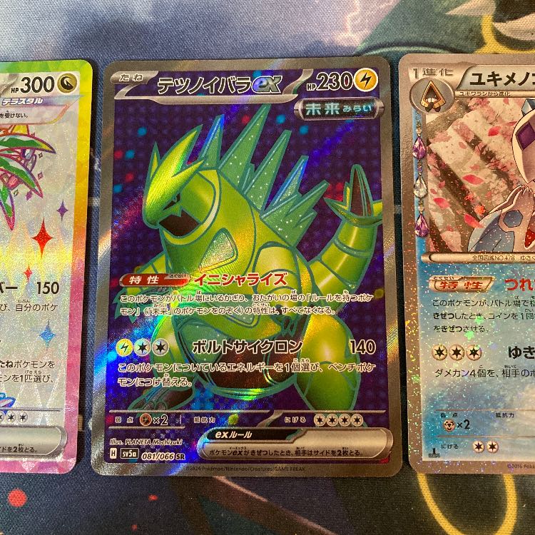 Alola ExeggutorV SR 081/064 Tetsunoibara ex SR 081/066 Extra Froslass (Pokekun)