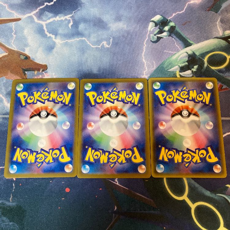 Alola ExeggutorV SR 081/064 Tetsunoibara ex SR 081/066 Extra Froslass (Pokekun)