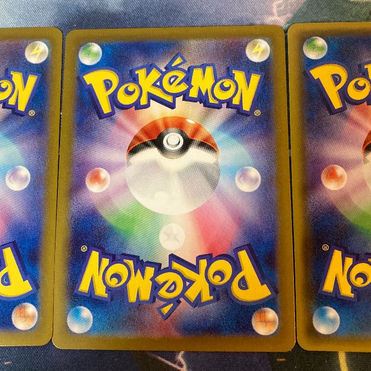 Alola ExeggutorV SR 081/064 Tetsunoibara ex SR 081/066 Extra Froslass (Pokekun)