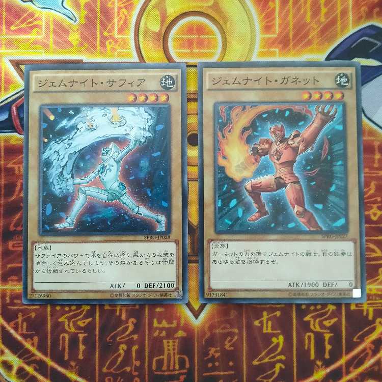 Gem-Knight Garnet Gem-Knight Sapphire