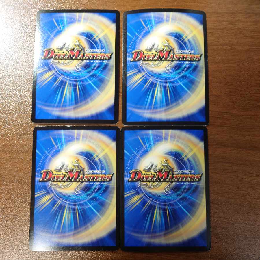 Last soldier Kee SR 69/?????