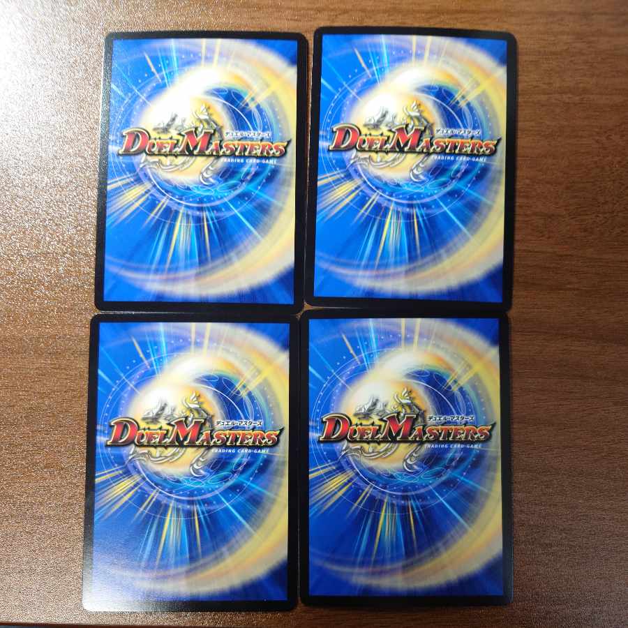 The Assault Dragon Rorshak Raider