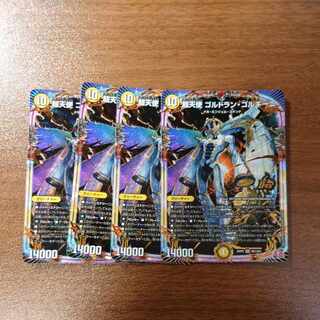 Psychic Angel Goldran Gorghini OR OR1/OR1