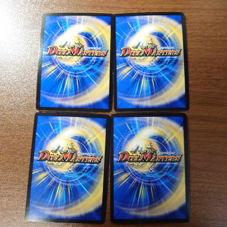 King the Slotton 7|77777777 SR 4/112