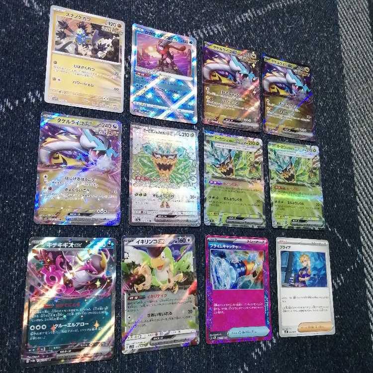 Pokémon Card Takeru Raiko ex Augapon ex Deck [03108].