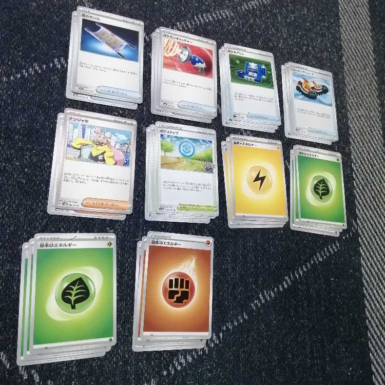 Pokémon Card Takeru Raiko ex Augapon ex Deck [03108].