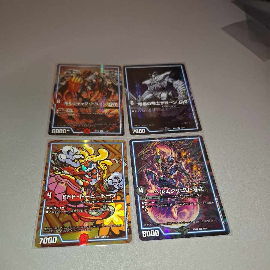 GR Card Summary 4枚