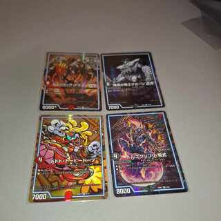 GRカードまとめ