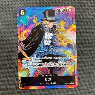 サボ(パラレル) P-SR OP04-083　②