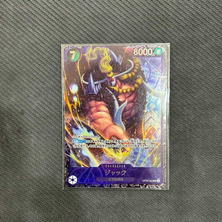 Jack SR OP08-084 Flagship Battle Promo (4)