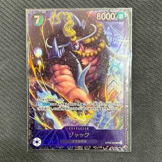 Jack SR OP08-084 Flagship Battle Promo (5)