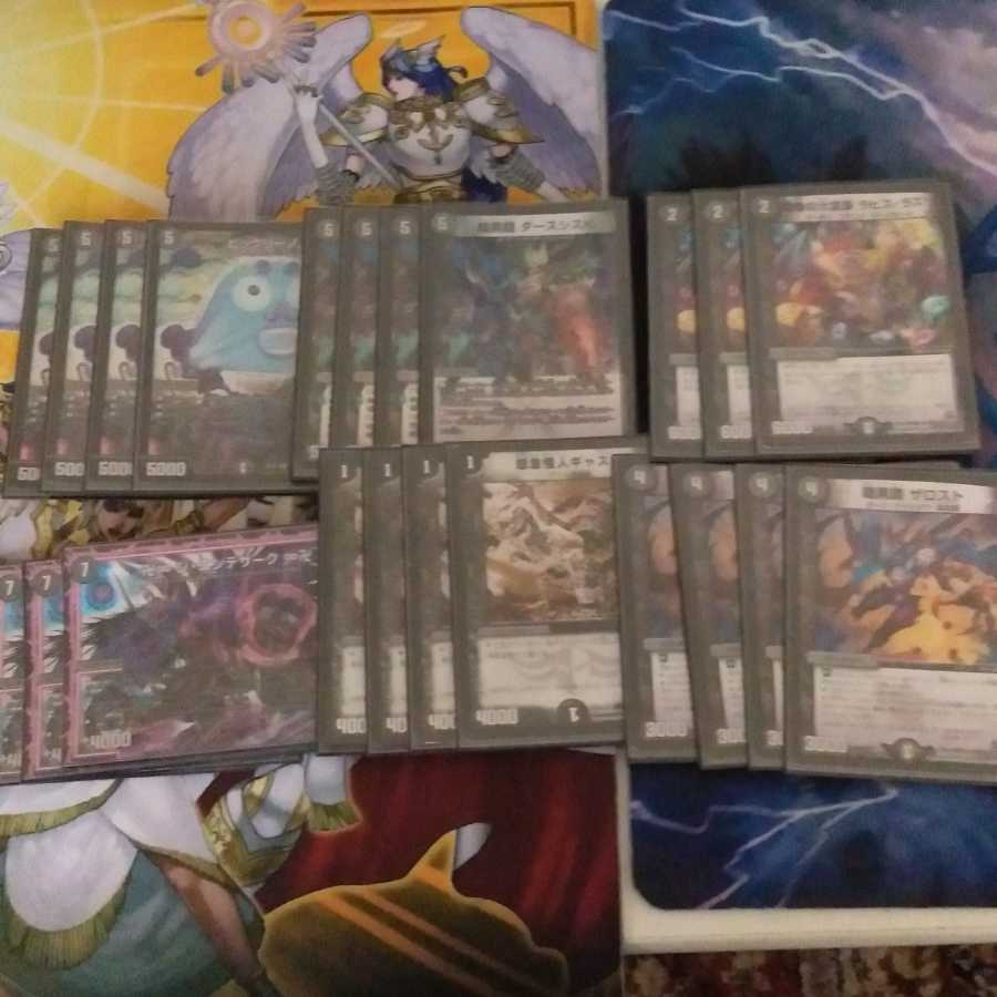 ゼーロンギャスカーデッキスリーブあり