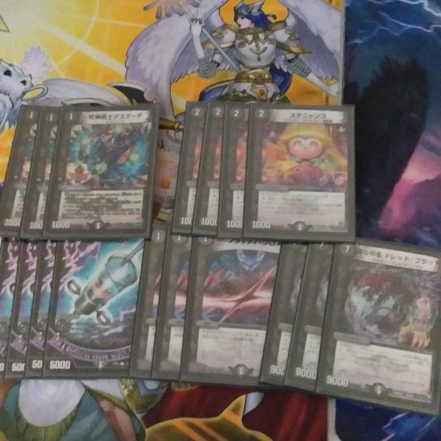 ゼーロンギャスカーデッキスリーブあり