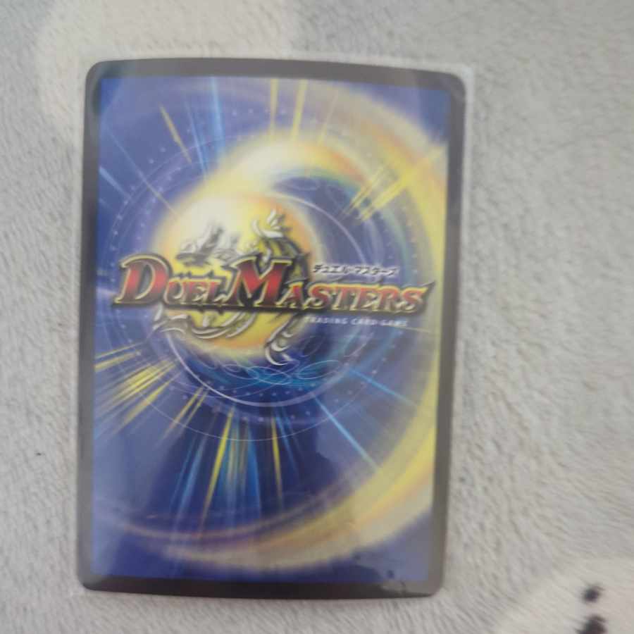 HoWight Swan SR S2/S8