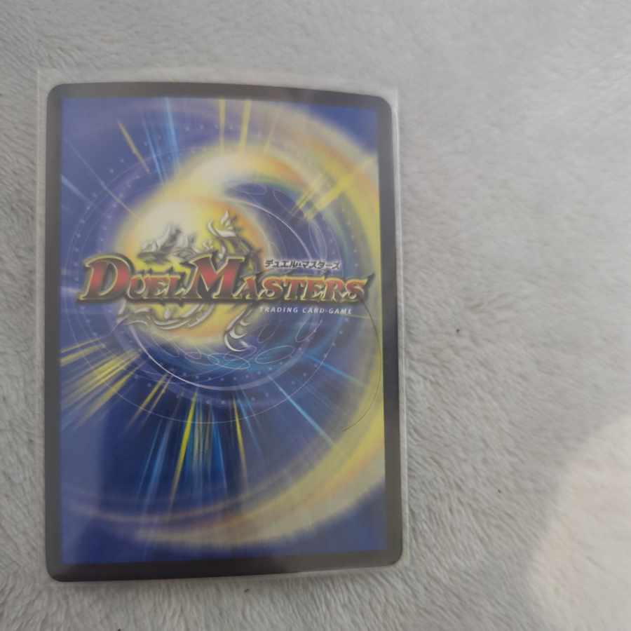 HoWight Swan SR S2/S8