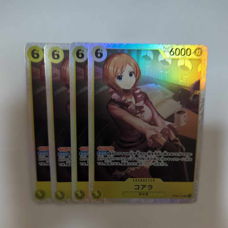 コアラ SR OP09-103