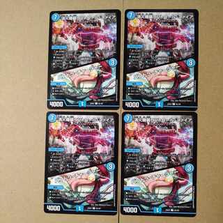 消化機装コントロール・ファイア｜パンドラ・チャージャー C 85/100