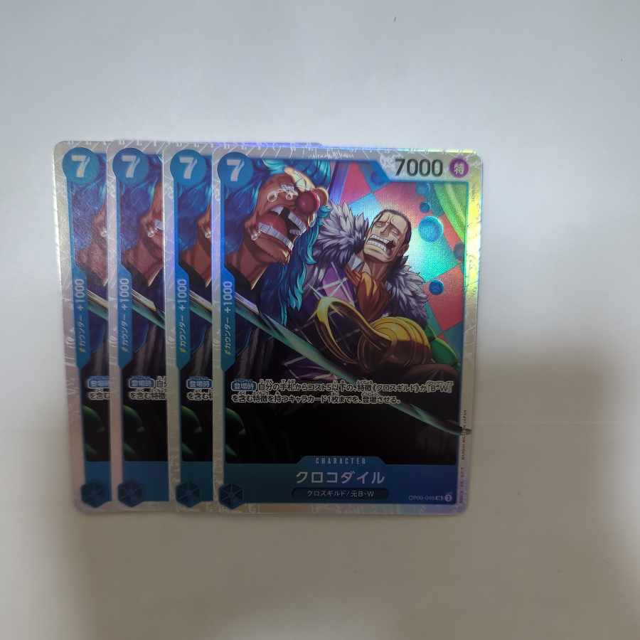 Crocodile SR OP09-046