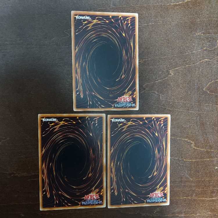 遊戯王　紅蓮の指名者　初版SOVR　ノーマルレア　3枚セット