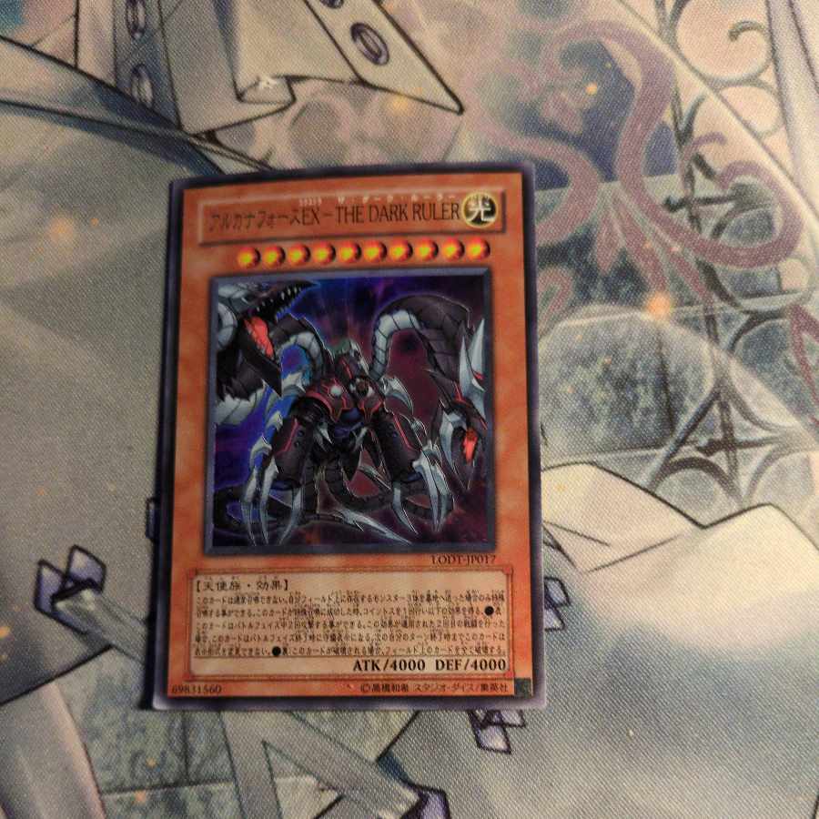 Arcana RiryokuEX-THE DARK RULER Ultra Rare JP017