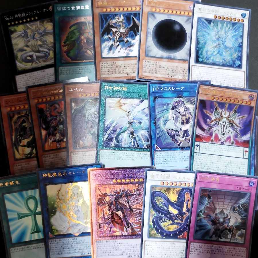 N17. 遊戯王優良カード無し/スーパーレア以上まとめ売り【約2300枚】