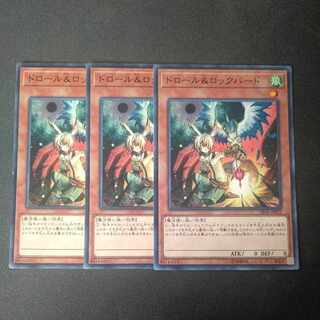 Drawl & Rock Bird Normal JP021, set of 3