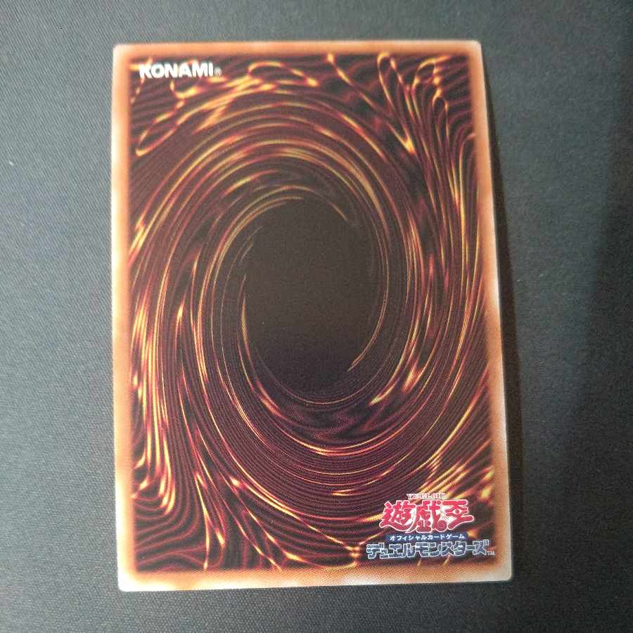 D-HERO Dark Angel QCSE, 25th Siku QCCU-JP030