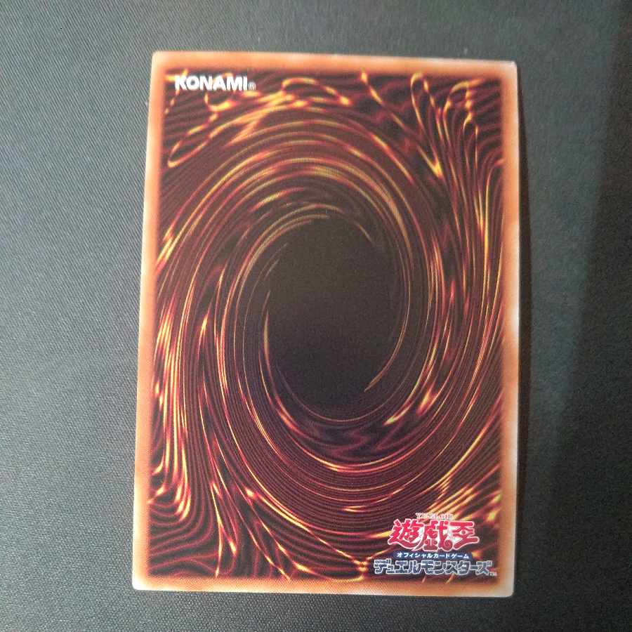 灰流うらら ウルトラレア