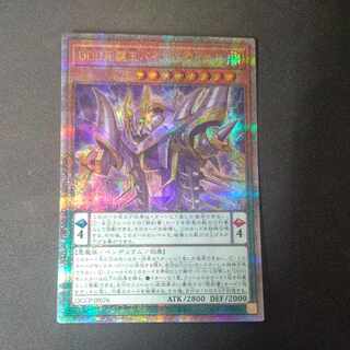 DDD死謳王バイス・レクイエム QCSE・25thシク QCCP-JP076