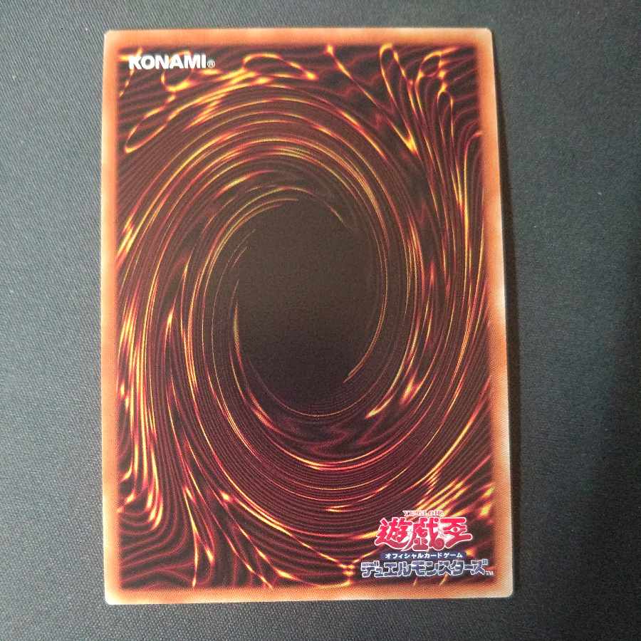 Senkohime-Rei Secret Rare