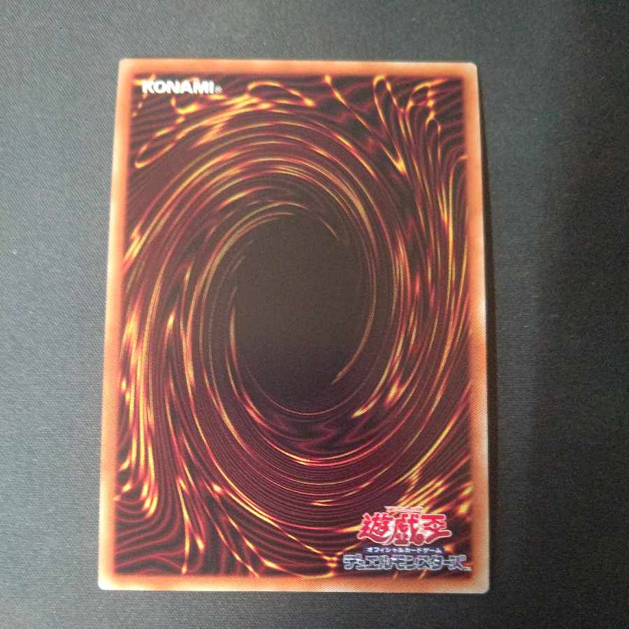 Sentou Hime - Hayate Secret Rare