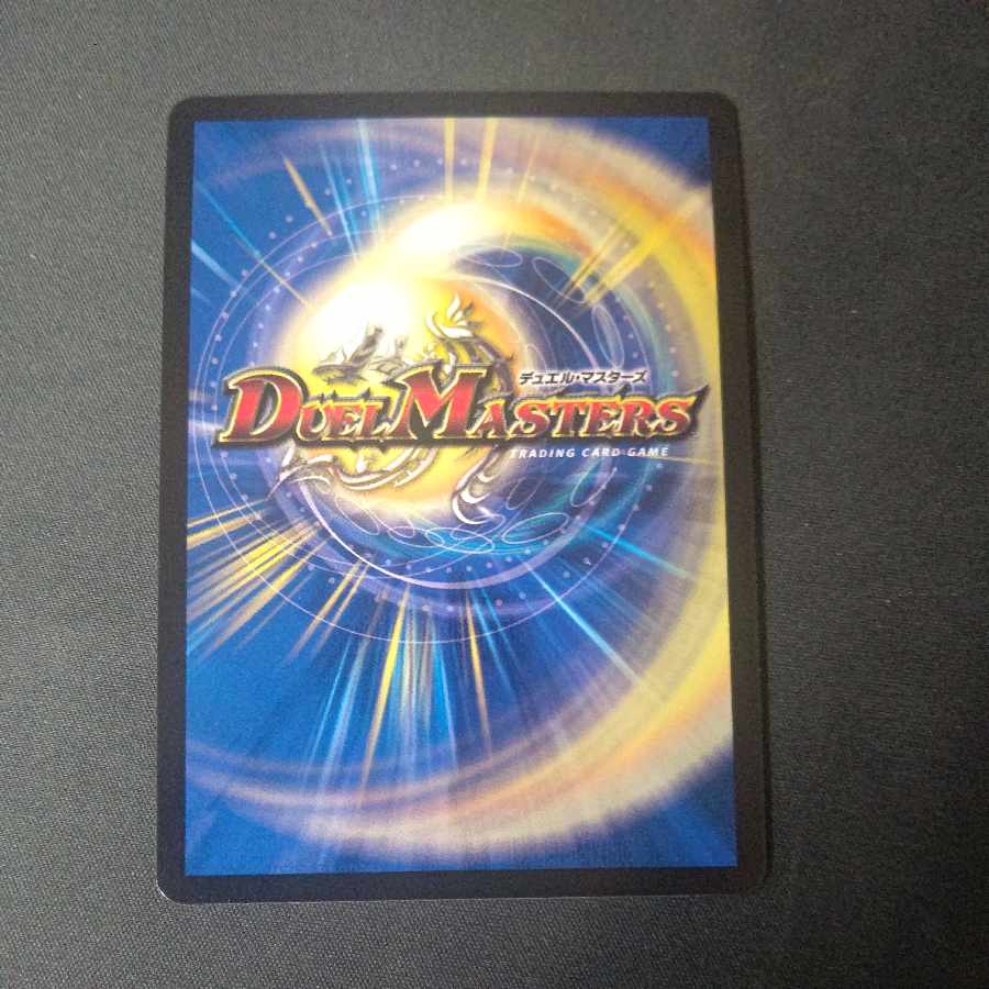 Ga-Luzak, Manjitsuki, "I see everything! SR 22/112