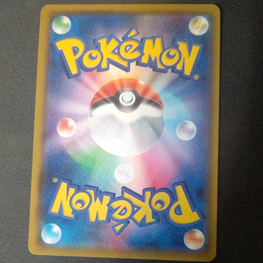 Galal ArticunoV CSR 230/184