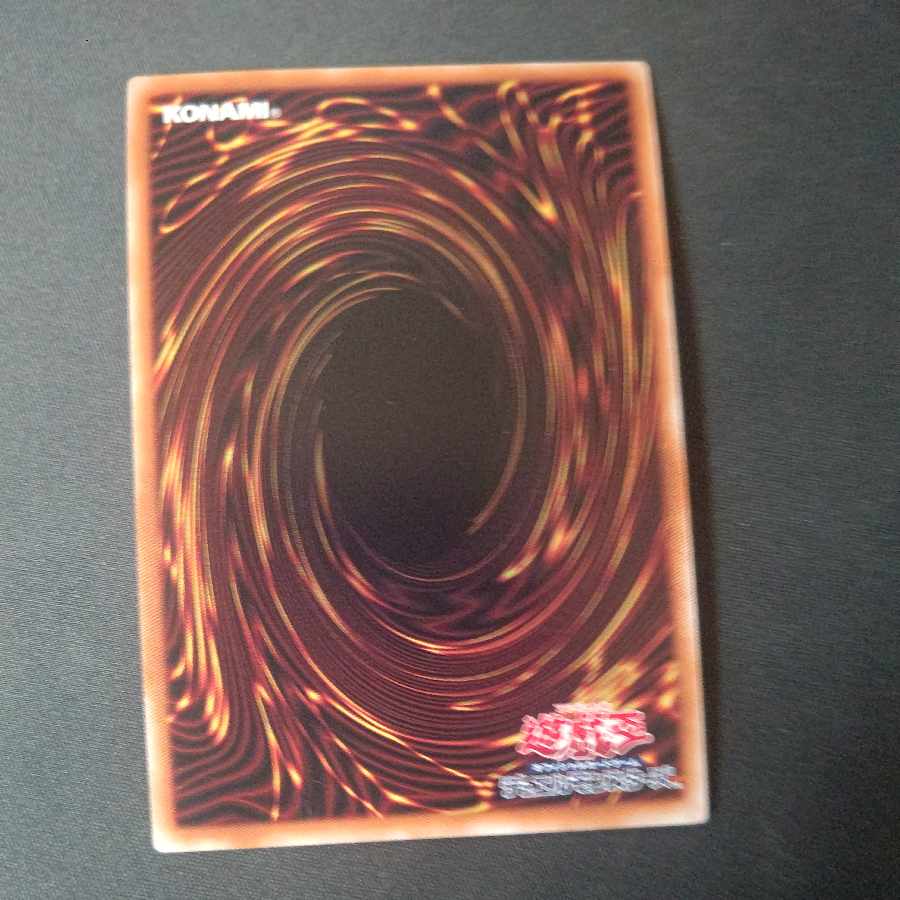 Lightning Storm Ultra Rare JP062