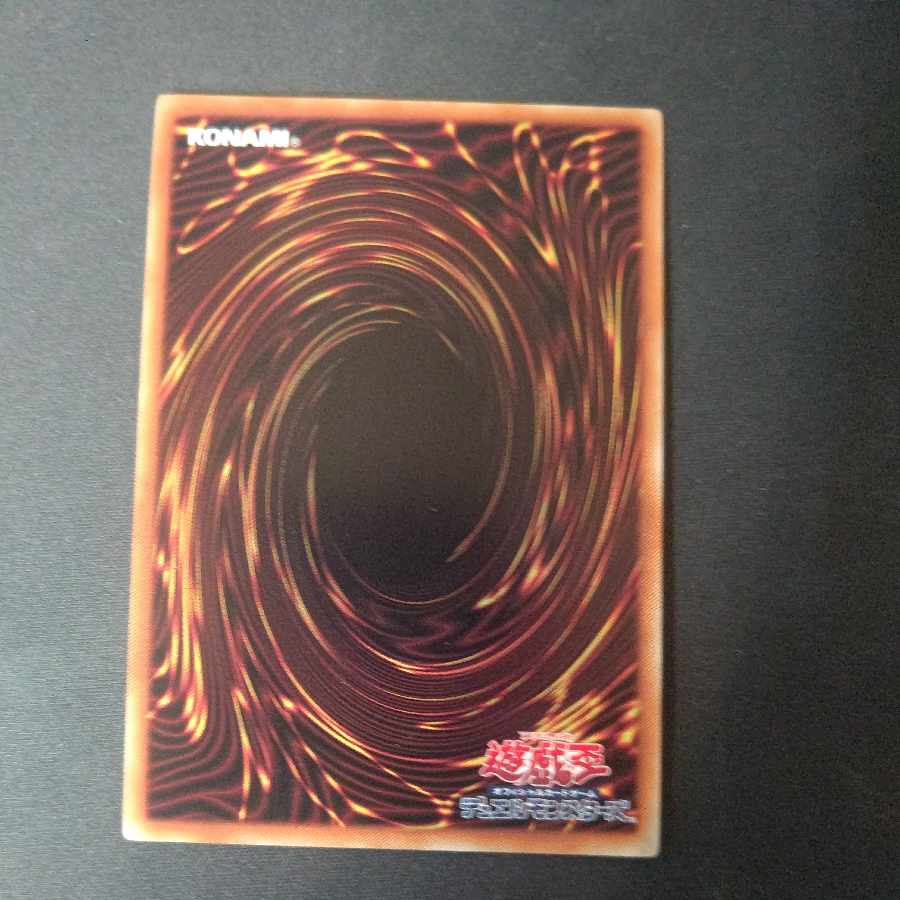 Crossout Designator Normal