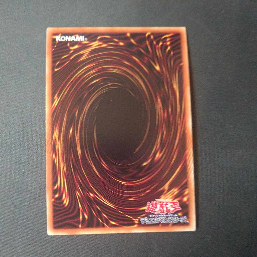 Witchcrafter Haine Secret