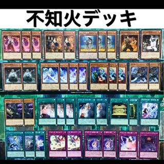 遊戯王 不知火 デッキ 本格構築 馬頭鬼 ユニゾンビ 戦神 刀神 麗神